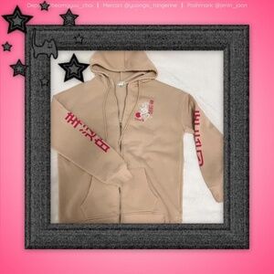 Unisex oversized beige zip up hoodie